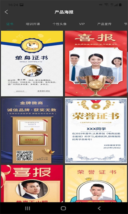 媄魔水印相機(jī) v2.2.2 手機(jī)版 2