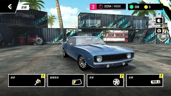 極速街頭賽車 v300.1.0.3018 安卓版 0