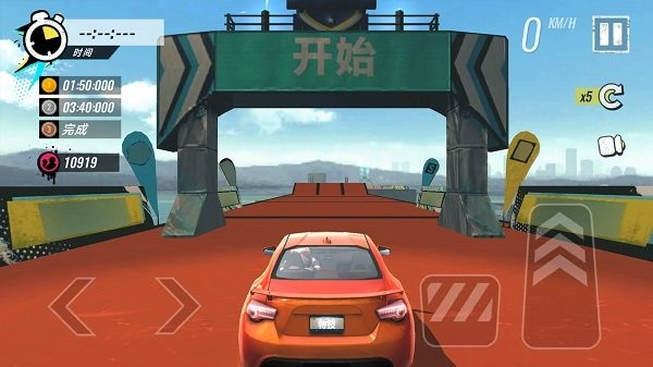 極速街頭賽車 v300.1.0.3018 安卓版 2