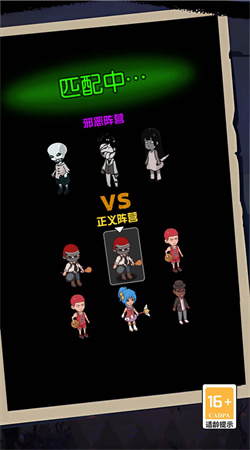 開黑亂斗聯(lián)盟 v1.0.0 安卓版 2