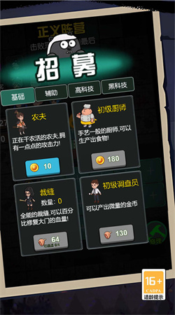 開黑亂斗聯(lián)盟 v1.0.0 安卓版 1