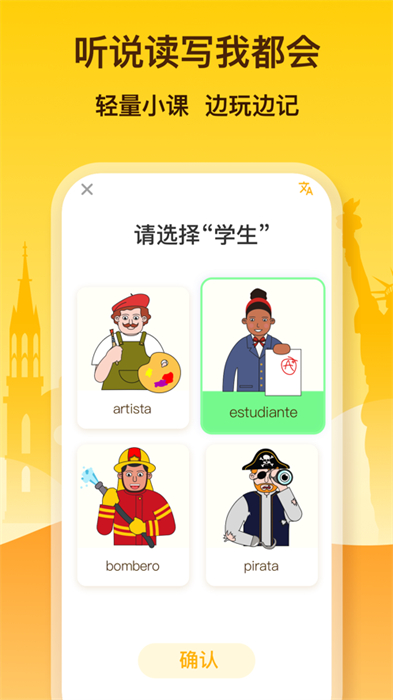 鹿老師說外語app蘋果版(lingodeer) v2.6.22 官方版 3