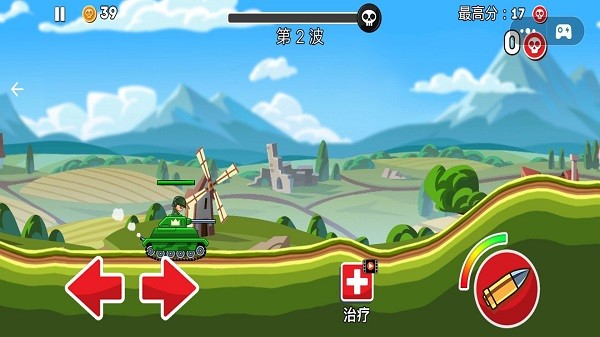 我是坦克高手 v1 安卓版 0