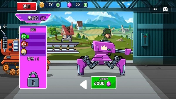 我是坦克高手 v1 安卓版 2