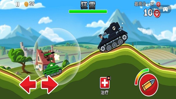 我是坦克高手 v1 安卓版 1