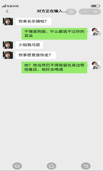 完蛋我成了負(fù)二代 v1.0 安卓版 2