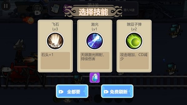 恐怖小火車大冒險(xiǎn) v1.0 安卓版 0