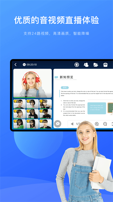 拓課云plus app v4.17.11.0 最新版 2