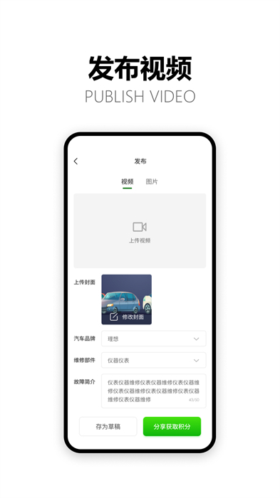 電動(dòng)基地 v1.0.1 安卓版 0