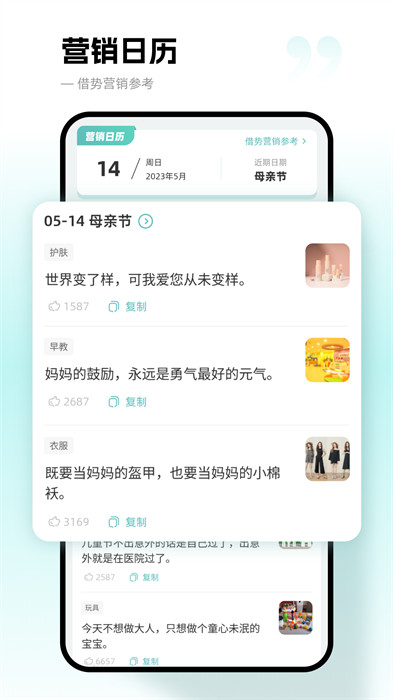 文案狗最新版 v4.1.0 安卓版 0