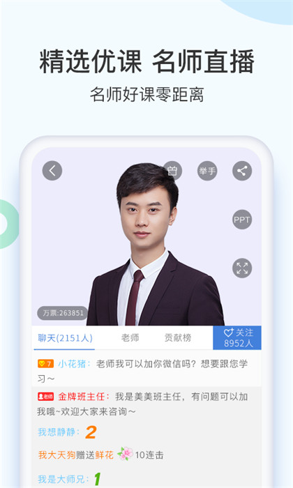 二建萬題庫修改版 v5.6.2.0 安卓版 4