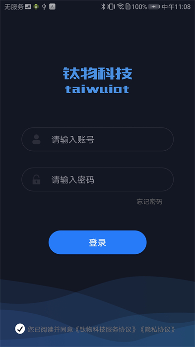 鈦物智聯(lián)0