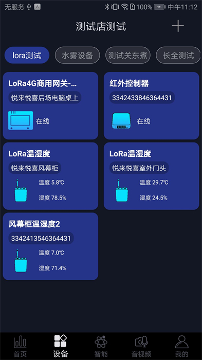 鈦物智聯(lián)2