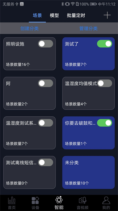 鈦物智聯(lián)1