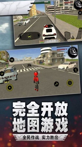 榮耀繩索火柴人 v1.0 安卓版 0