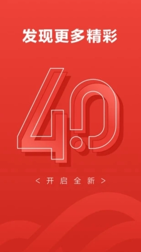 東東企業(yè)家 v5.0.20 安卓版 2