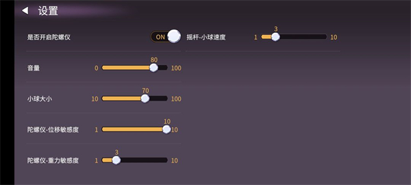 賽博迷宮尺 v1.3 安卓版 3