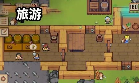我的工藝村莊 v0.2 安卓版 1