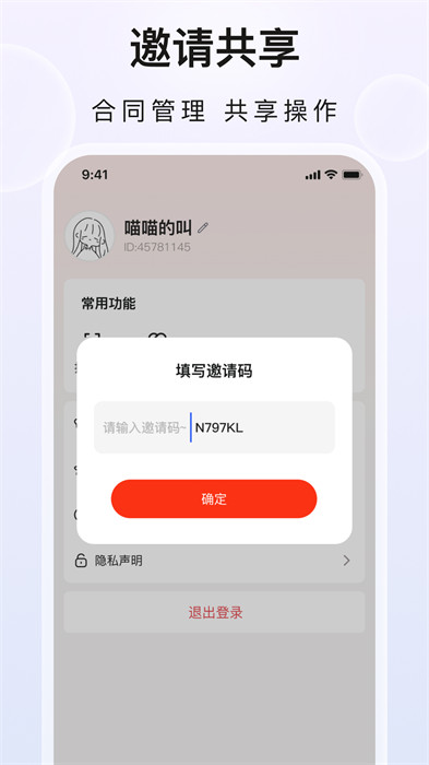 企業(yè)文件夾 v1.0.3 1