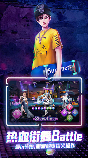 勁舞時(shí)代vivo客戶端 v3.3.0 安卓版 1