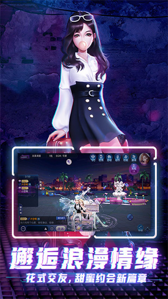 勁舞時(shí)代網(wǎng)易版最新版 v3.3.0 官方安卓版 2