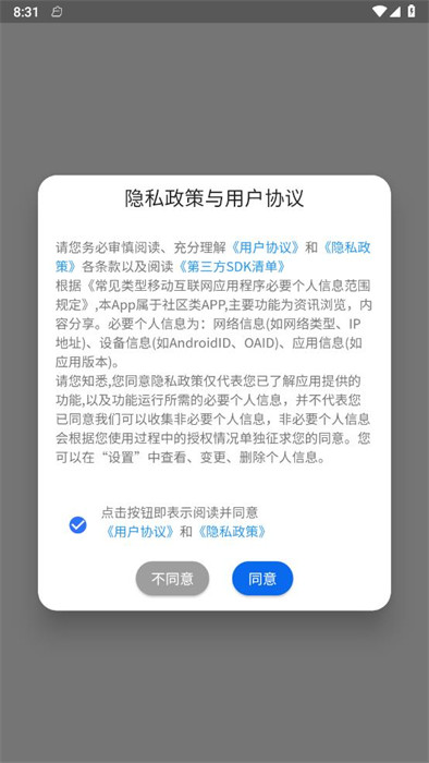 邢州網(wǎng) v1.0.0 1