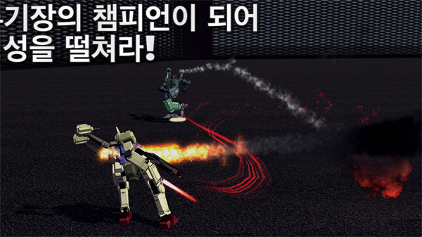 機(jī)甲警衛(wèi) v1.1.25 安卓版 3