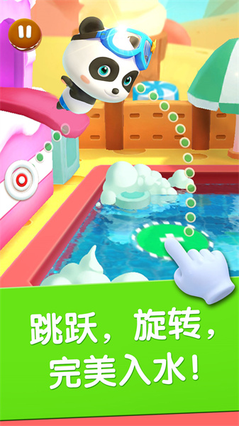 寶寶運(yùn)動會手游 v9.79.00.00 安卓版 2