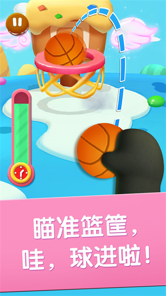 寶寶運(yùn)動會手游 v9.79.00.00 安卓版 1