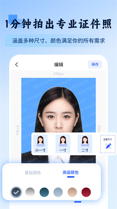 萬(wàn)物識(shí)圖快拍易識(shí)別 v1.1 1