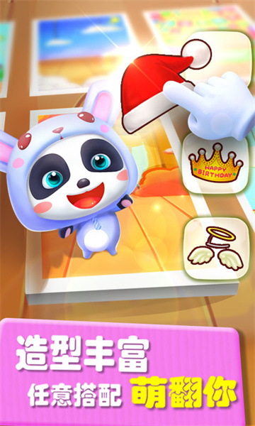 寶寶巴士會(huì)說話的奇奇游戲 v9.79.00.00 安卓版 2