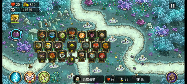 王國(guó)保衛(wèi)戰(zhàn)起源移植版 v6.1.28 0