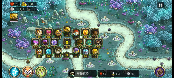 王國(guó)保衛(wèi)戰(zhàn)起源移植版 v6.1.28 1