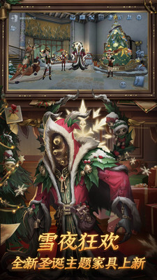 第五人格bilibili手游2