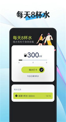 知道曹操計步 v1.0.0 安卓版 1