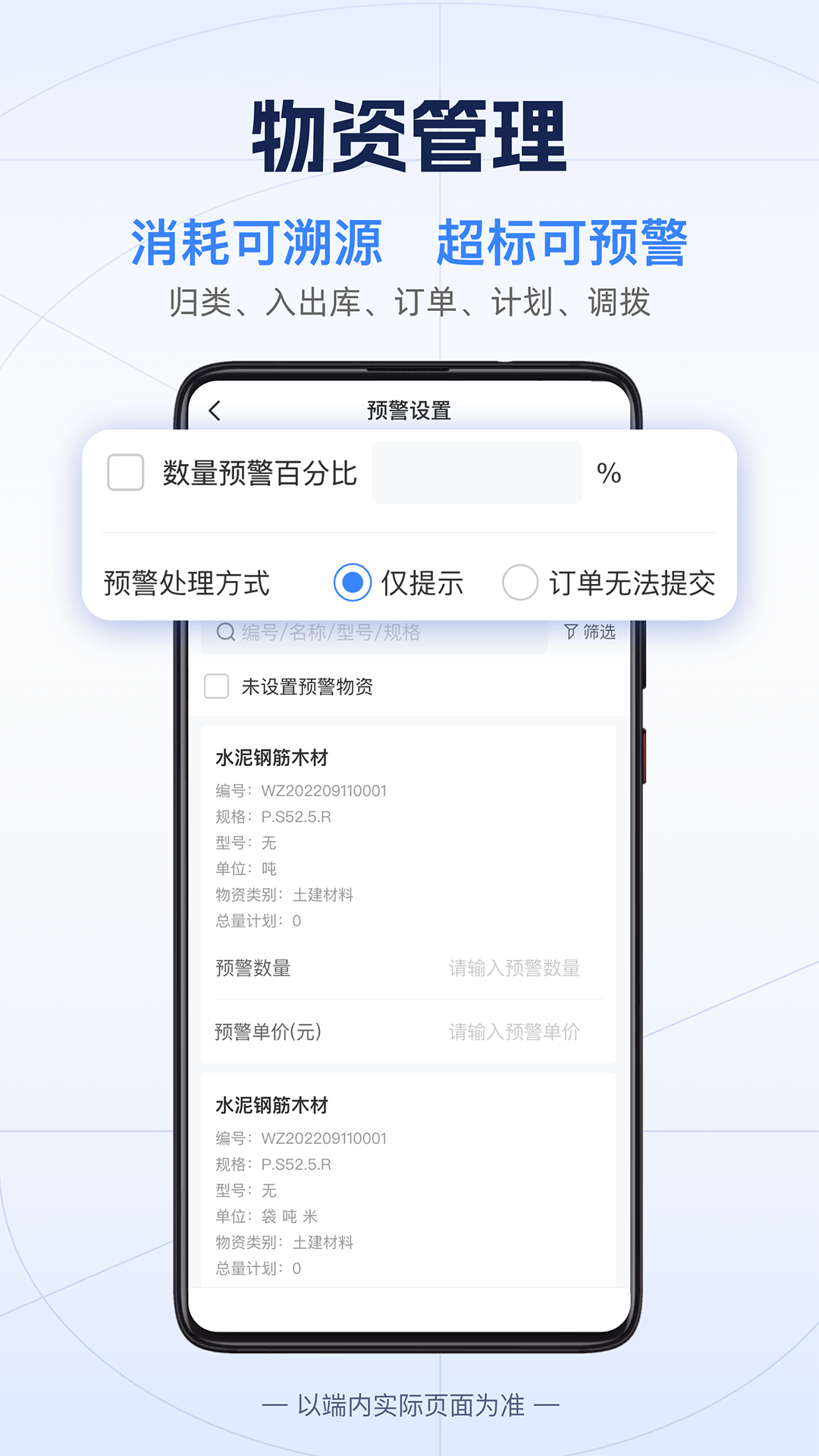 吉工寶(工人管理)0