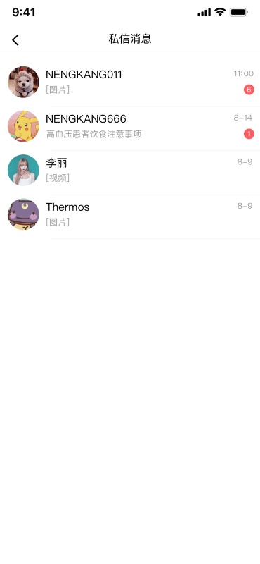 能康大醫(yī)生官方版1