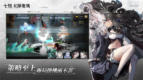 七院幻夢(mèng)重構(gòu) v1.0.0.113923 安卓版 2