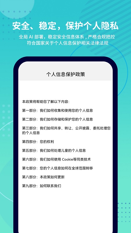 抓魚貓最新版本 v3.4.36 最新版 1