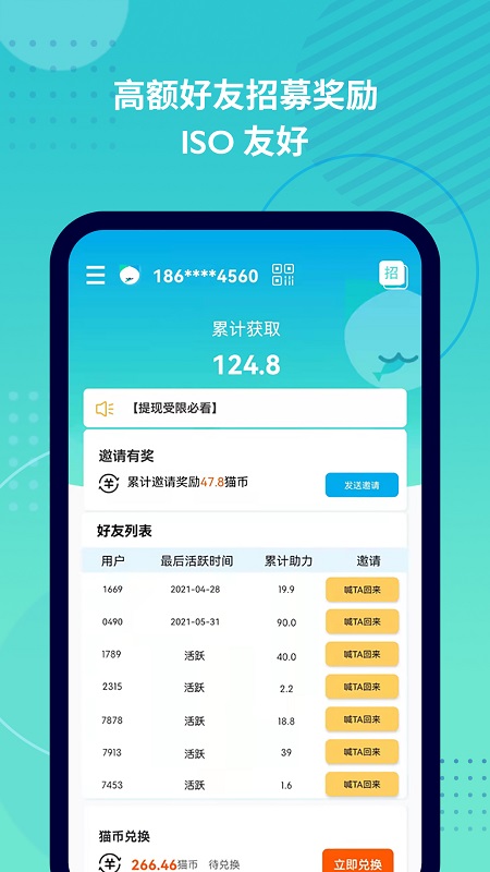 抓魚貓最新版本 v3.4.36 最新版 3