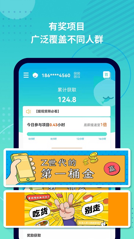 抓魚貓最新版本 v3.4.36 最新版 2