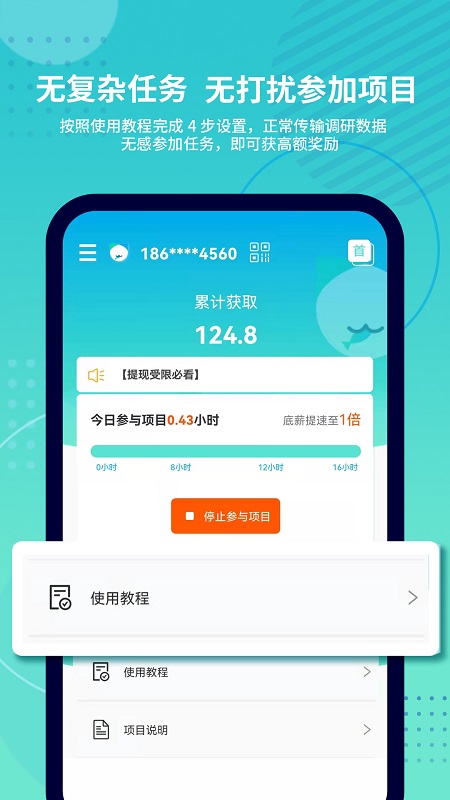 抓魚貓最新版本 v3.4.36 最新版 0