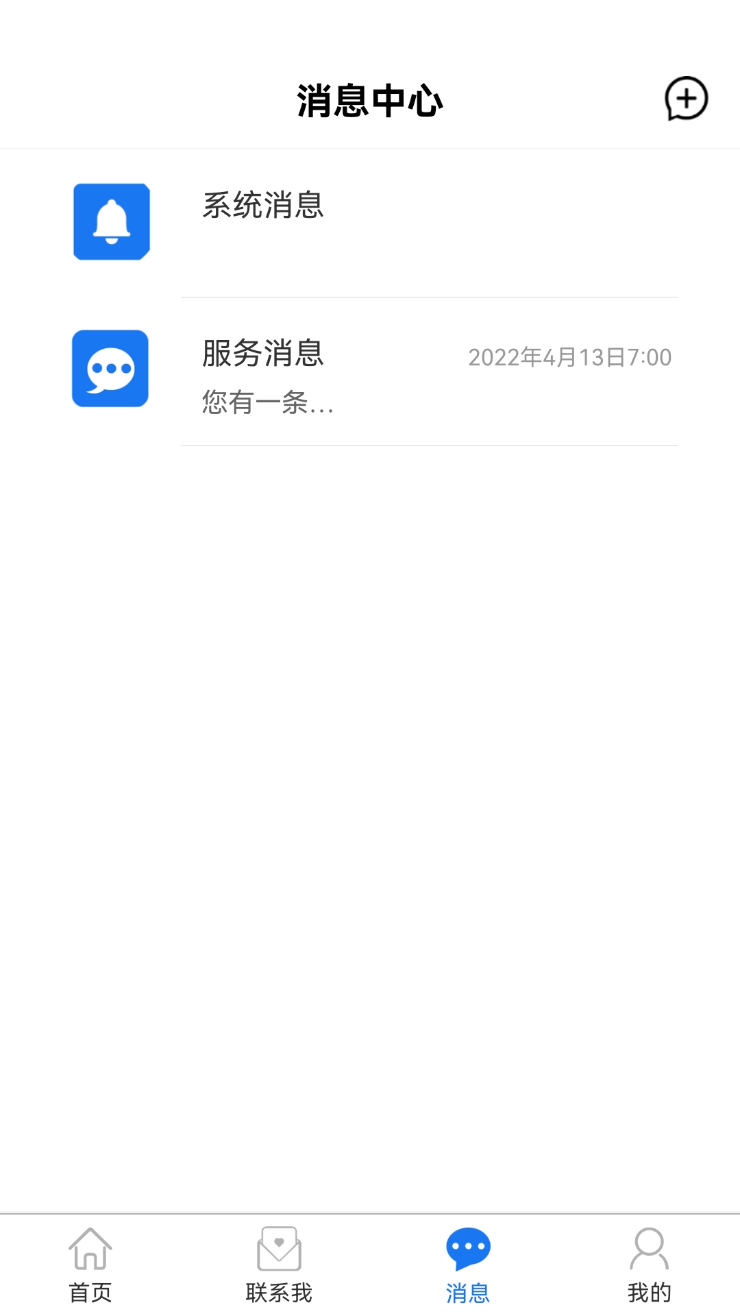 松洋醫(yī)生 v3.1.6 安卓版 2