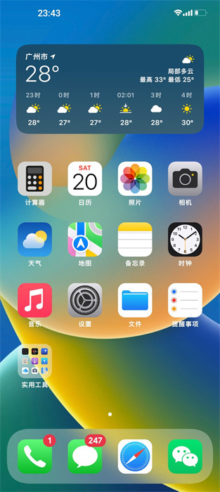 ios圖標(biāo)包 v2.0.23 最新版 3