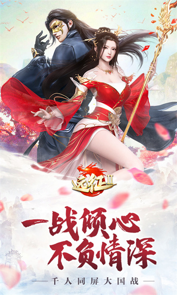 遠(yuǎn)征2冰川網(wǎng)絡(luò)游戲3