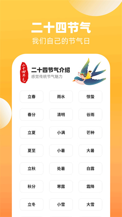 輕雨樂看 v1.0.1.2024.0103.1037 1