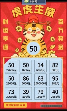贅婿逆襲記 v1.0 3