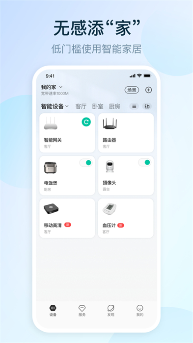 和家親蘋果手機(jī)4