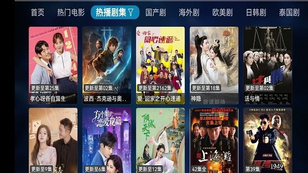 酷影tv v2.1.230101 安卓版 1