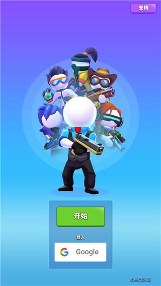 火柴人特工行動(dòng) v1.7.9 安卓版 1